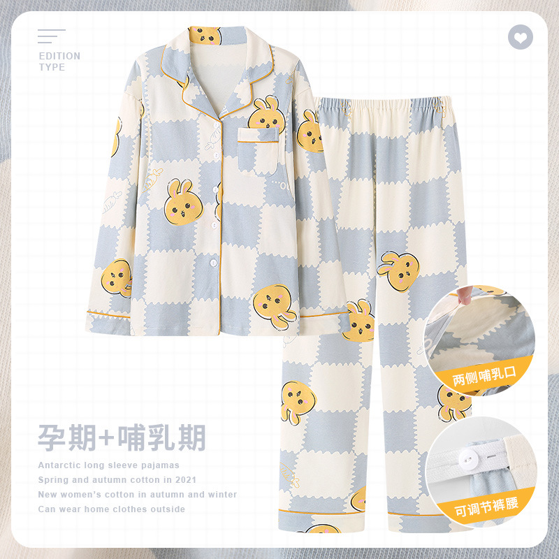 Autumn cotton postpartum winter summer pijama for pregnant