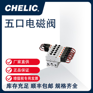 ̨��������CHELIC ���늴��y  SMϵ�� SM 5101-DC24-L��Ʒ