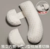 Malgin (H-shaped U-shaped dual-use pillow-independent endowment)