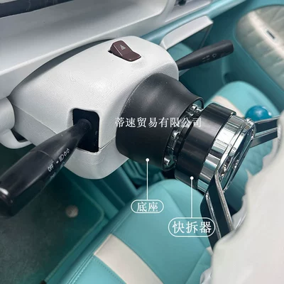 Steering wheel – Steel Balls Universal