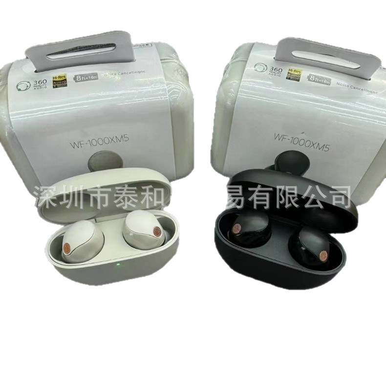 跨境专供 WF-1000XM5无线蓝牙耳机入耳式耳机TK FB外贸新款|undefined