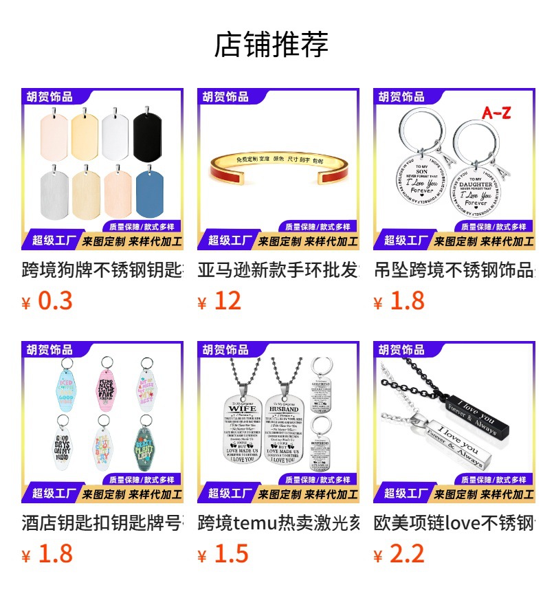 European and American love necklace stainless steel wish column couple pendant for men and women accessories necklace column Valentine's Day gift jewelry summer