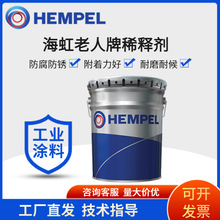 HEMPEL ����������ϡጄ� 08450 ���I�T������ �h����ͨ��ϡጄ�