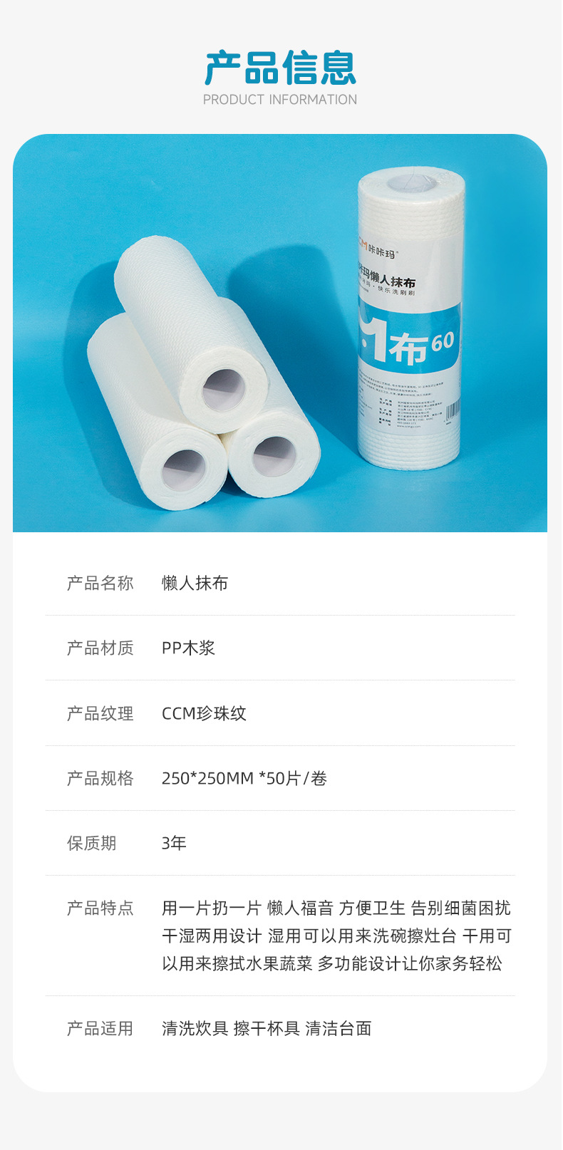 详情-杭州临安咔咔玛科技有限公司-2_13