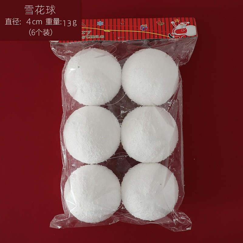 圣诞树挂饰雪球纯白色泡沫球店铺节日装扮用现代简约风|undefined