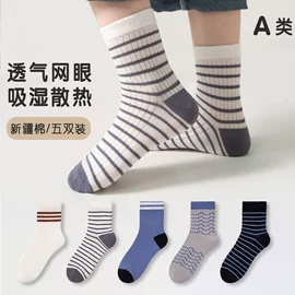 儿童袜;学步鞋;童打底裤