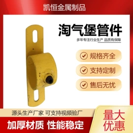 其他管件;金属建材;建筑护栏