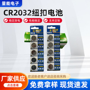 �����bcr2032�~��늳� ��ӮaƷ��ʽ늳���܇耳���X����늳�