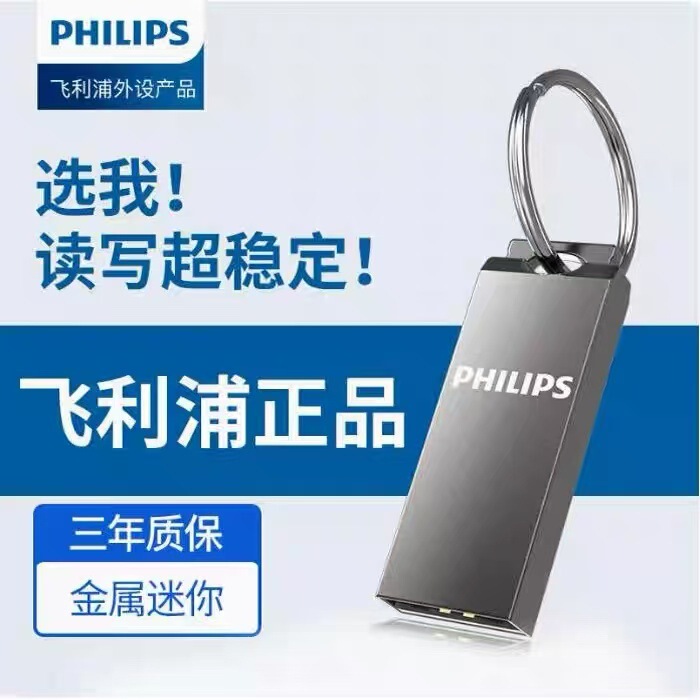 21Ua-B Metal Mini USB Flash Drive Genuine Waterproof Flash Memory for Computer Office Use Universal Key Ring Car USB Drive