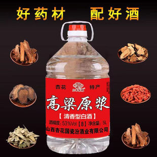 ɽ���ӻ���a��  ����ԭ�{53�������ͼ��Z��Ͱ�b�׾ơ��ݾƌ���