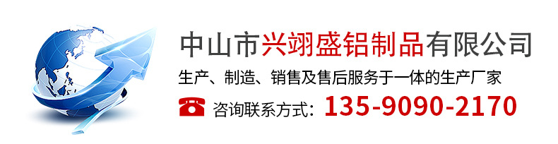 中山市兴翊盛铝制品有限公司详情页-油泵_08.jpg