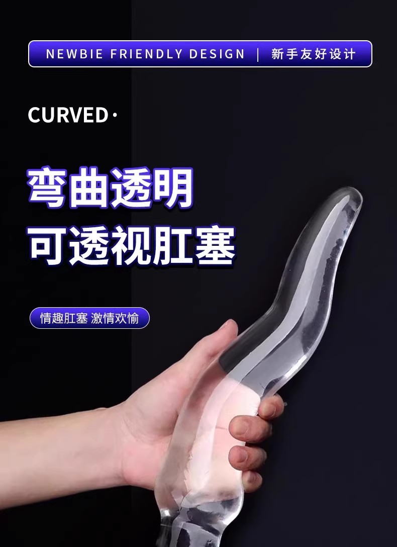 Transparent Crystal Anal Plug, TPE Sm Training Toy, 23.8 cm — detail image 3