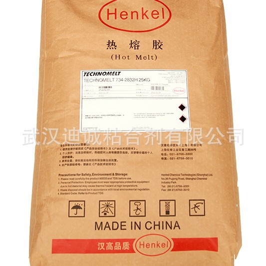 正品德国TECHNOMELT 734-2832封箱热熔胶 环保胶批发