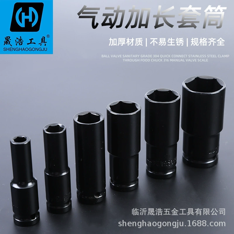 Производитель оптом 78 мм удлиненный шестигранный торцевой ключ 1/2 ручной пневматический торцевой ключ