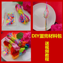 ���繝����diy�n����20��1.5mm�Ї��Y7̖���ֹ�����������������