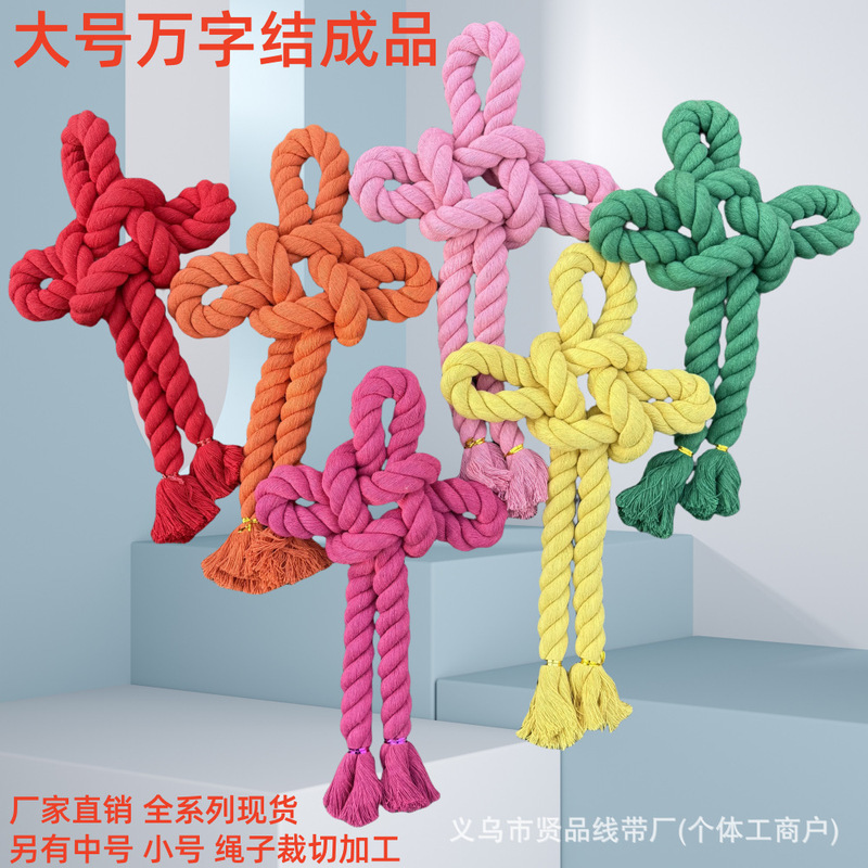 Cotton Rope Woven Swastika Knot for Housewarming Decoration, Door Handle Hanging Ornament, Wedding Celebration, Spring Festival Arrangement, Chinese Knot Cotton Rope Woven Swastika Knot for Housewarming Decoration, Door Handle Hanging Ornament, Wedding Celebration, Spring Festival Arrangement, Chinese Knot