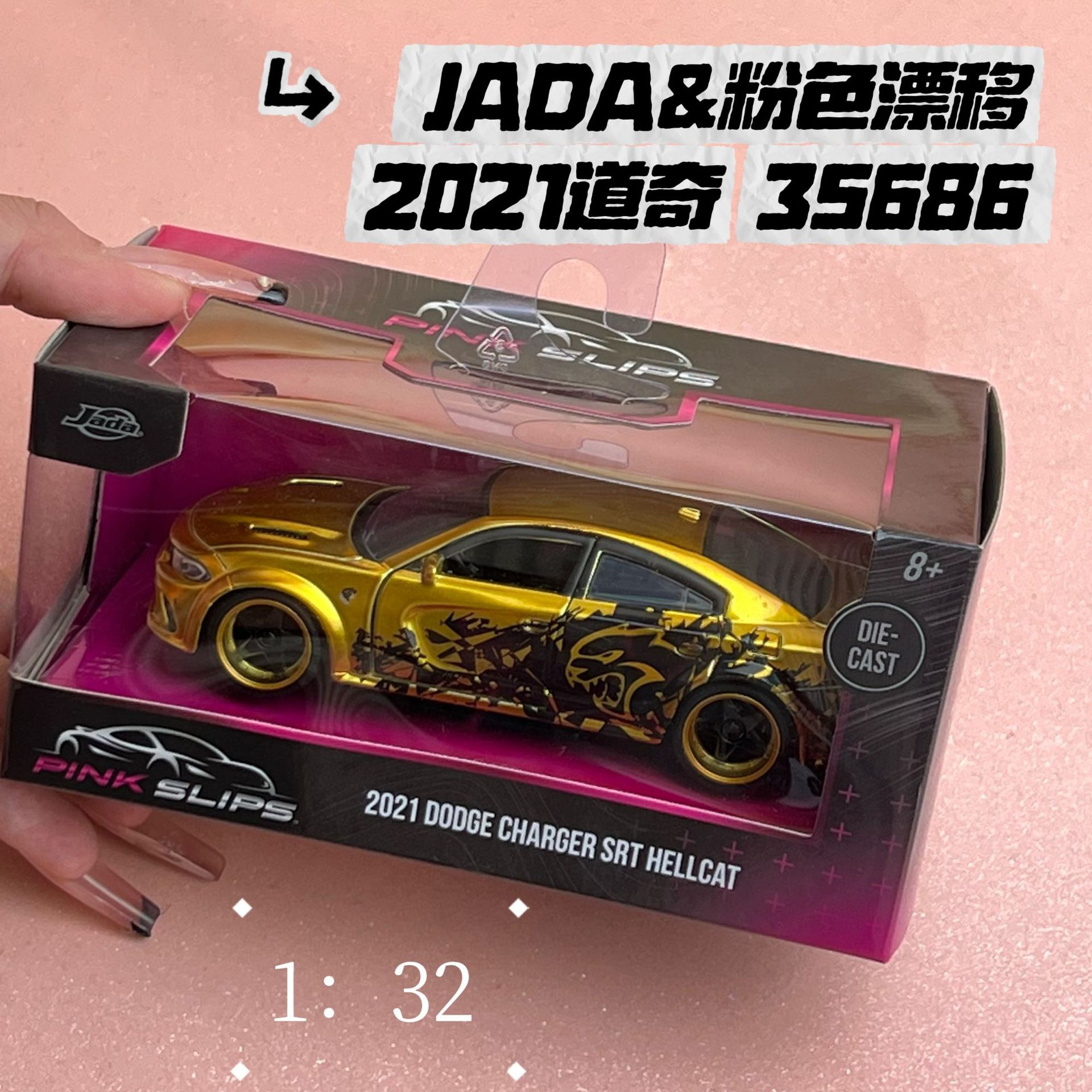 JADA auténtico velocidad y pasión 1: 32 Toyota simulación de aleación modelo de automóvil adornos juguetes coleccionables pueden ser distribuidos