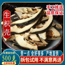 ��Ʒ��ș���ך�500g�˰��]�e���ך���ĥ�ך��۷e��ș�ķ������ך�