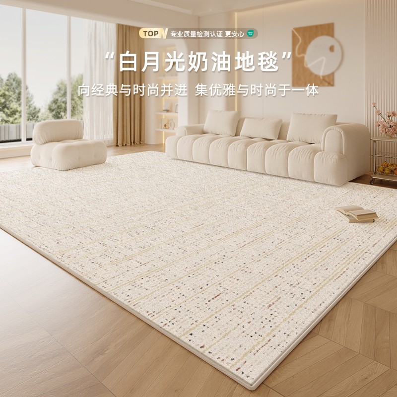 Cream carpet for living room for bedroom