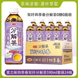 ̨���M�ڐ�֮ζ�ļ����p�w�ֽ��590ML��ˬ����0֬0�����