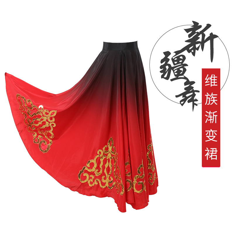 Xinjiang Falda de baile falda uygur ropa de baile Xizango práctica falda de media longitud gran swing falda de rendimiento ropa de práctica femenina falda