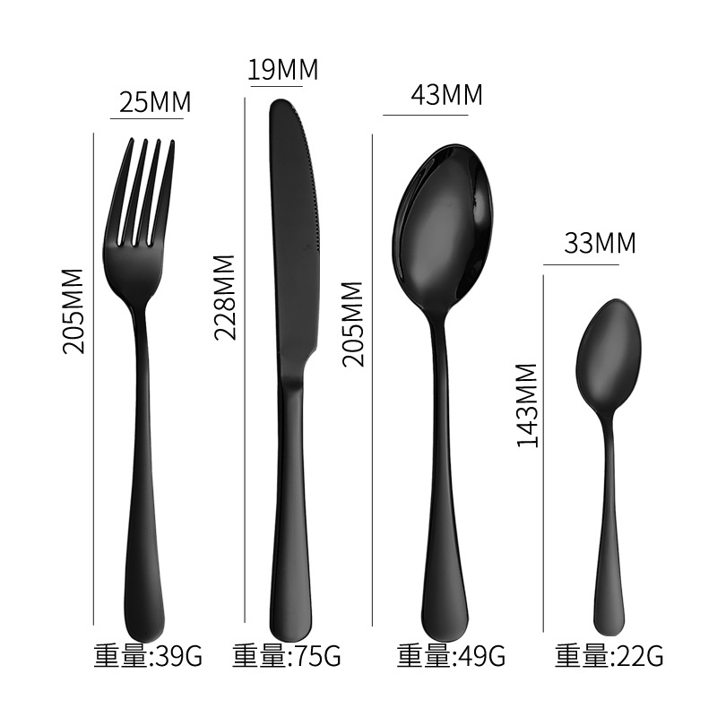 4 피스 세트-블랙
