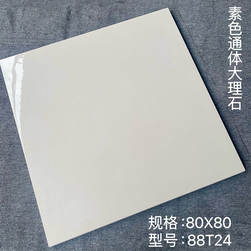 88T24 밝은 그을음