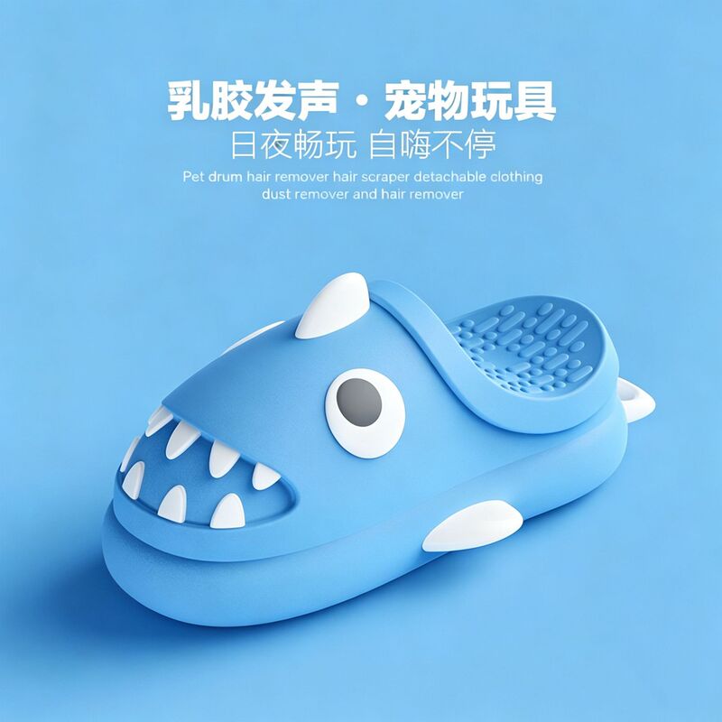 Pet Shark Slippers, Latex Sound-Making Toys, Interactive Training, Self-Entertainment, Cross-Border Pet Supplies, Dog Toys Pet Shark Slippers, Latex Sound-Making Toys, Interactive Training, Self-Entertainment, Cross-Border Pet Supplies, Dog Toys