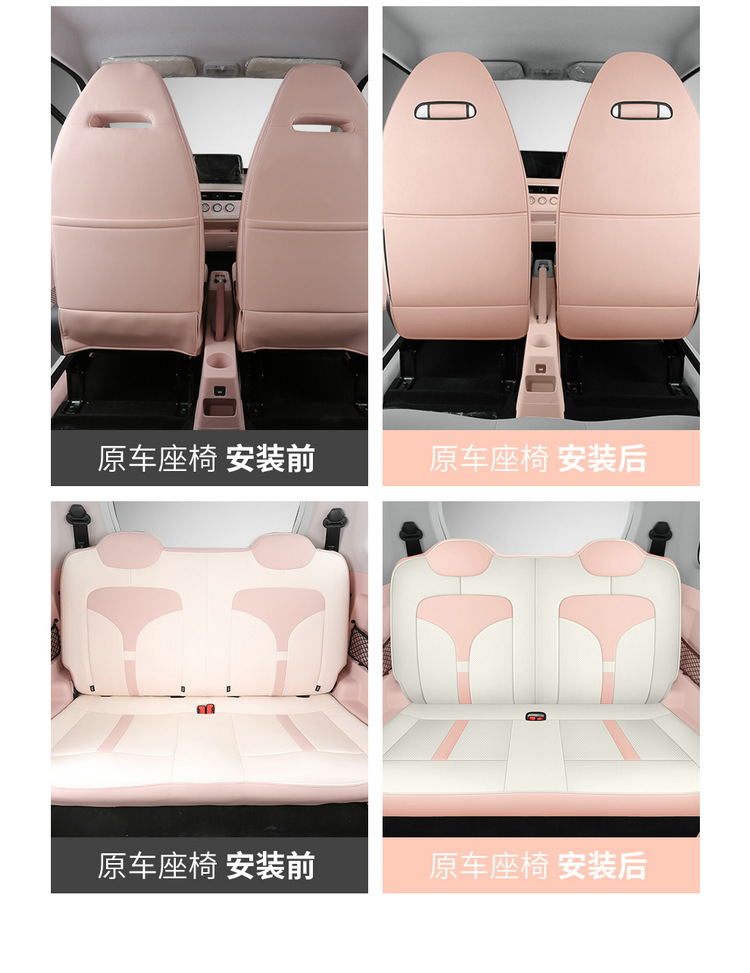 2024 Zhidou Rainbow Special Seat Cover Cute Girl Four Seasons Universal Comfortable Wear-resistant Special Car Cushion Leather Seat Cover