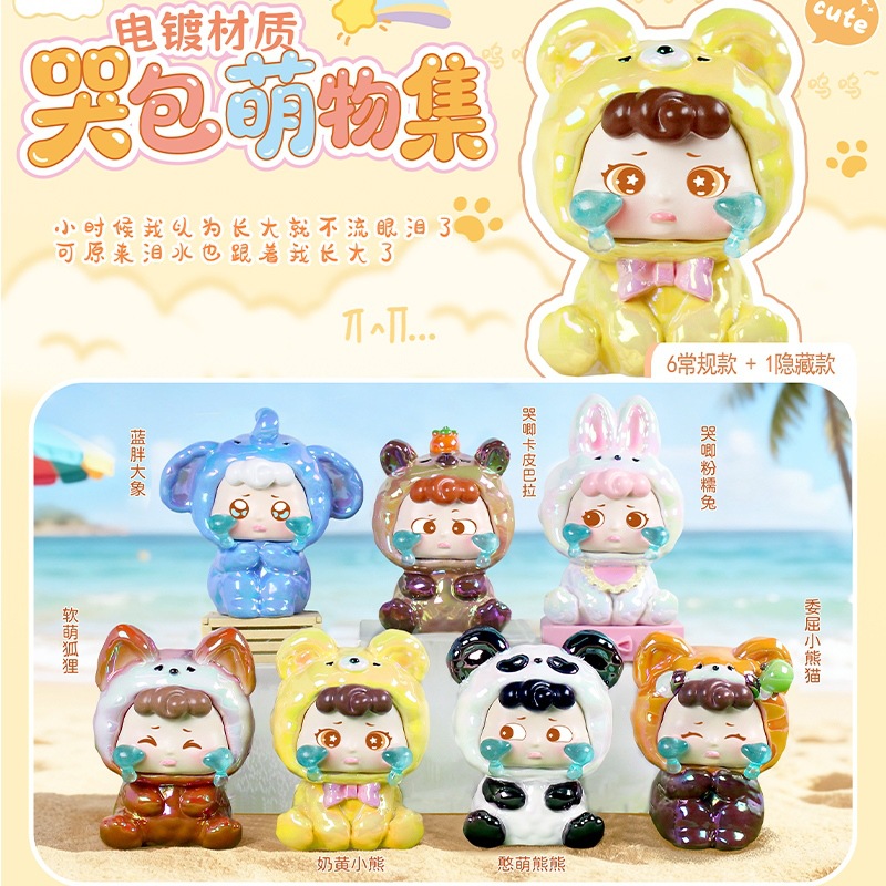 麦門の豚のブタの子供のブラインドの箱は無邪気でかわいいカピバラの子供の手でテーブルの装飾の子供のおもちゃの贈り物をします。