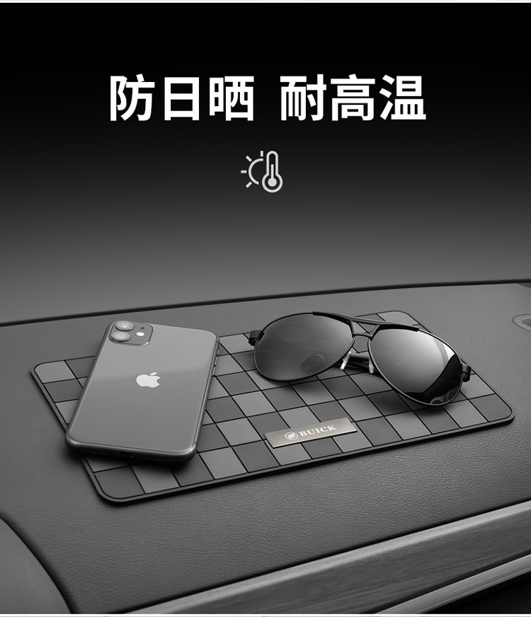 Car Anti-Slip Mat, Car Decoration, Car Storage Mat, In-Car Dashboard Phone Navigation Mat, Dashboard Car Mat