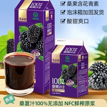 �V�|�r��Ժ ��ɣ�@ɣ��֭100%NFC��֭ɣ��ԭ�{���u946ml*12ƿ����