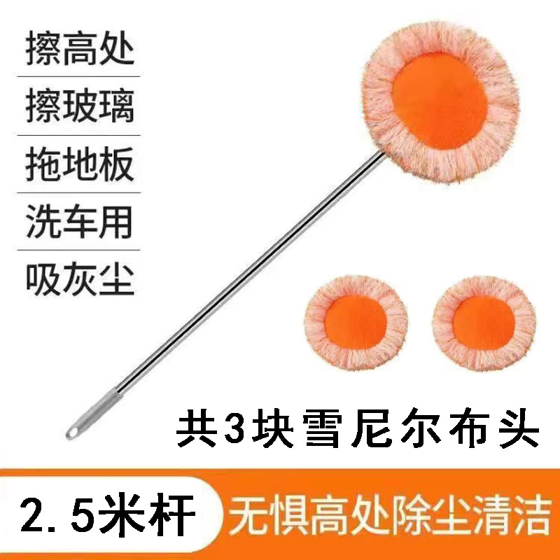 Ronda girasol fregona eliminación de polvo limpieza techo pared artefacto húmedo y seco de doble uso