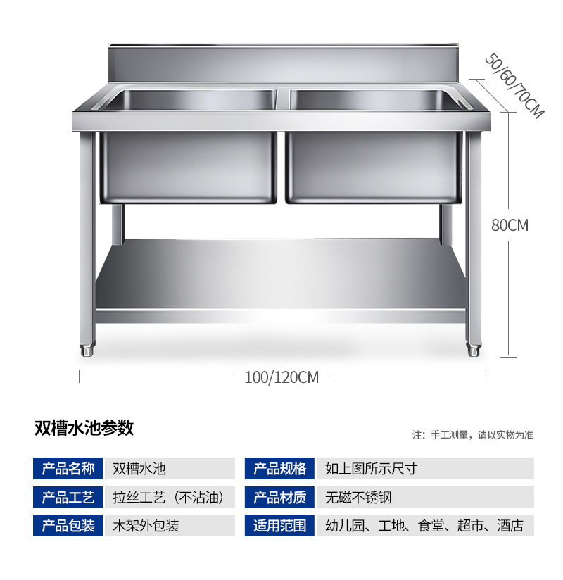 单槽水池 批发不锈钢水池厨房商用201洗菜盆洗脸水槽 单眼水池详情10
