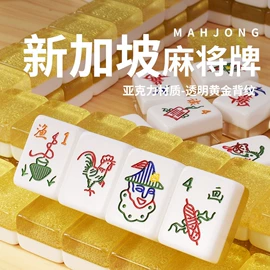 象棋、围棋;麻将;骰子、筹码