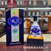 白酒批发 杏花村清花30 53度清香型475ML整箱6瓶 商务福利