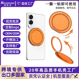 手机保护套;iPhone保护套;其他手机配件