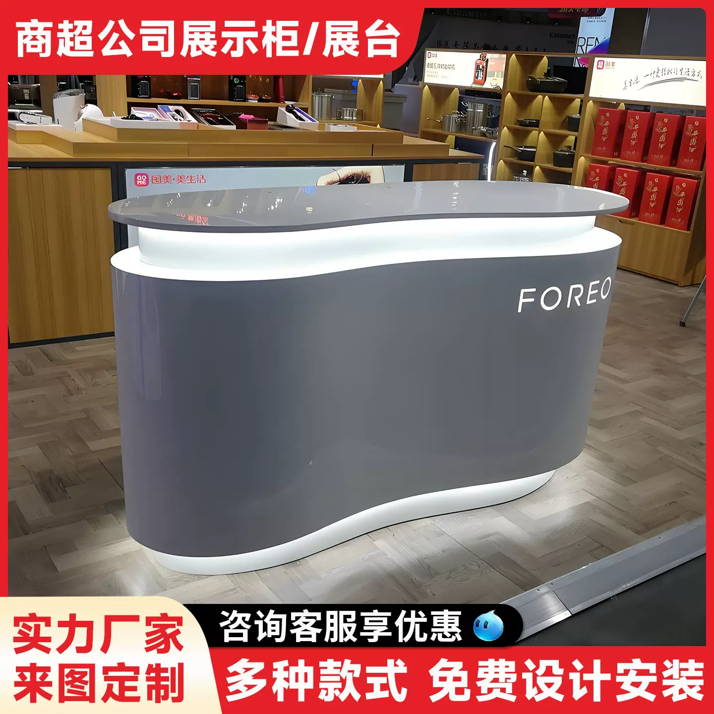 监控台操作台指挥中心控制台调度台中控室电脑桌工作台办公桌