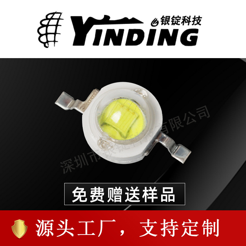 ����ֱ������������ ��ֱоƬ �����׹� 5W����led���� �ֵ�Ͳ