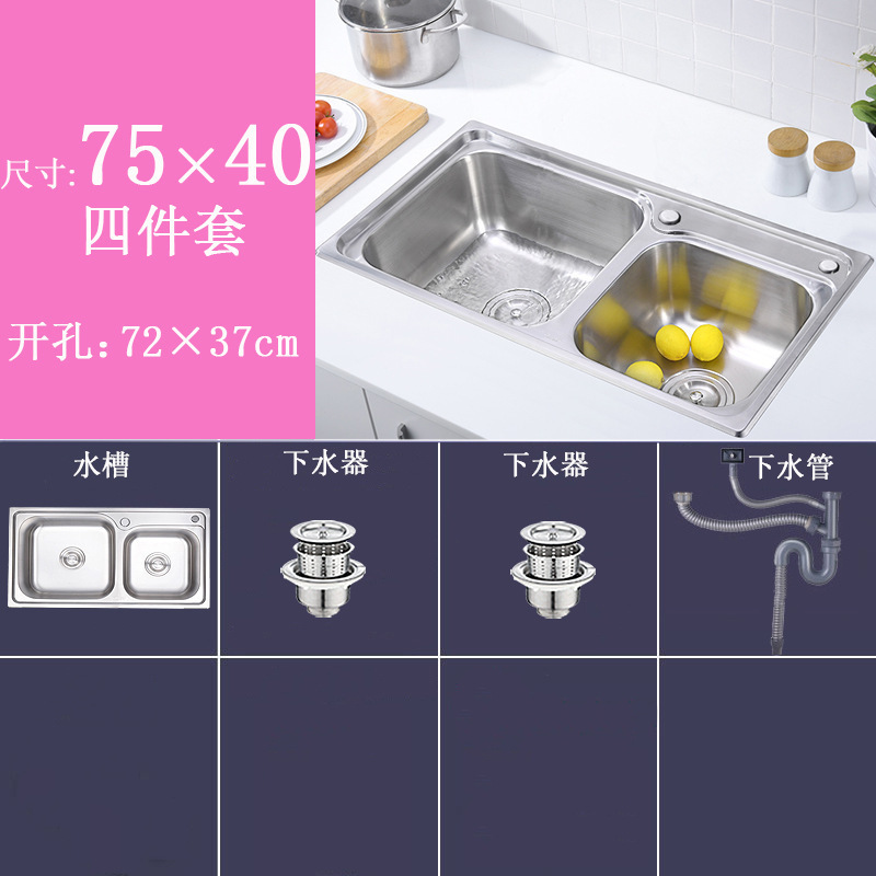 キッチン 304 ステンレス鋼シンクダブルスロット厚みのある一体成型手作りシングルシンク食器洗いシンク洗面台|undefined