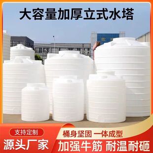 ��̖���ϼӺ�ˮ����ˮ�޴�����ˮͰ2000����ˮͰ1��10����ʽ����