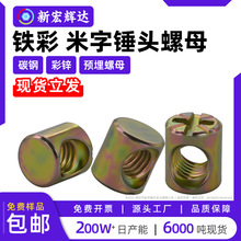 ̼䓲��\�N����ĸ���ֲ��N���^��ñ�Ҿ��A���ݽzñ����һ�B�Ӽ�m6