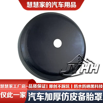 Spare wheel cover: Covers, Challenger Conqueror Tire Sun Protection - tank-300265-65-r17-thickened-imitation-leather-sunshade-pure-black-holes-have-been-made
