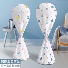 立式电风扇罩家用风扇防尘罩落地扇通用防尘套全包印花防尘纳