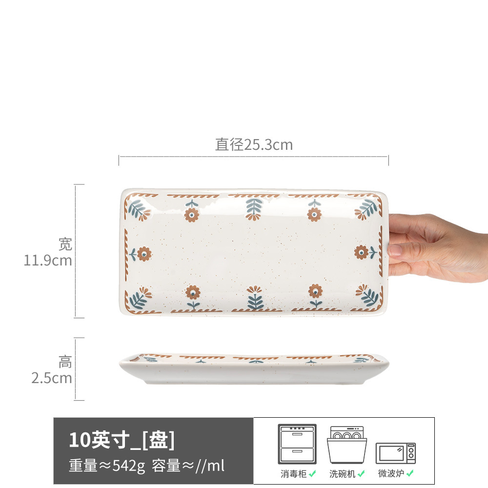 Placa de sushi de espiga dulce de 10 pulgadas (ligeramente defectuoso)