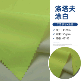 �S��ֱ�� 210T������ �T�����������ȹ���Ϝ�] �������l ��z��