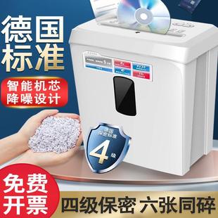 Qixin Shredder Office Large Shredder Household Shredder Mini Industrial Shredder Commercial High Power