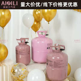 高纯高压氦气22L跨年升空气球氦气瓶氦气充气机氦放飞气球气罐