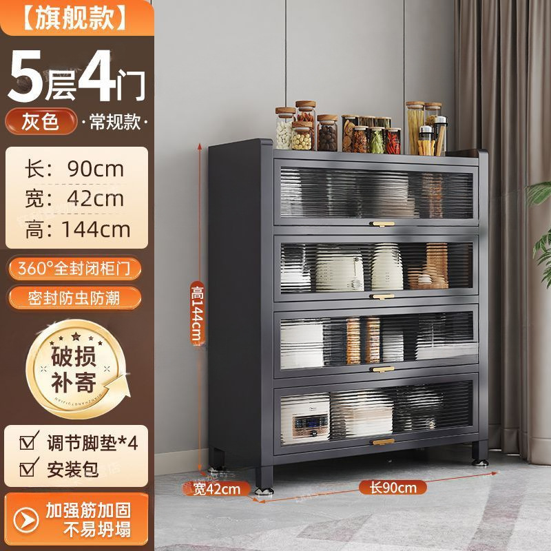 [라이트 럭셔리 그레이] 깊이 42cm [핫 추천 모델] - 도어 4개, 길이 90cm*높이 144cm [굵게, 두껍게]