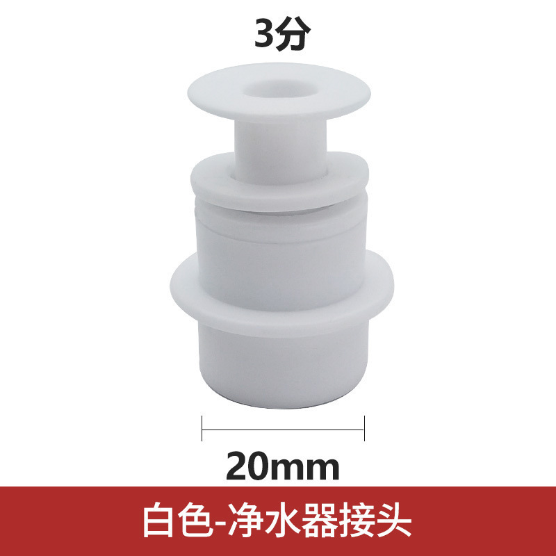 台所下水管下水三方下水器部品管継手洗浄盆排水管洗面器戻り臭防止|undefined